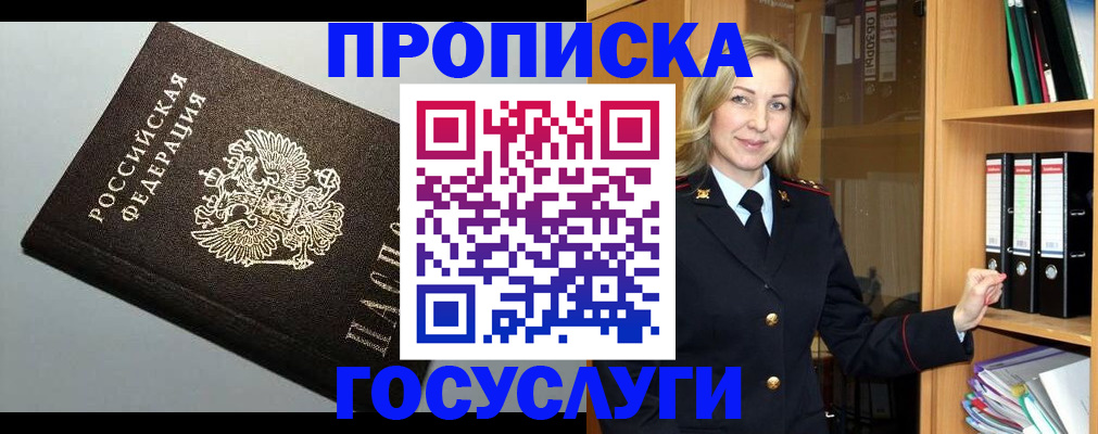 регистрация для школы в Моршанске