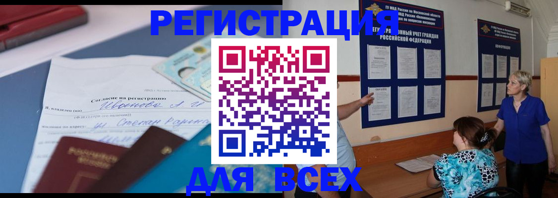 регистрация для школы в Моршанске