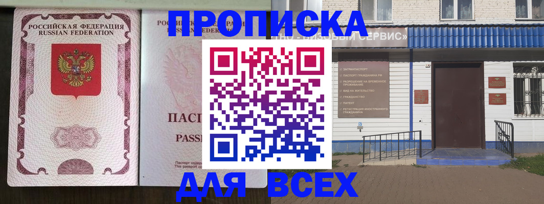 регистрация для школы в Моршанске